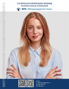 06-11 Личность_Тростников МТК6