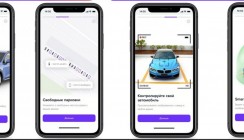 «Ростелеком» поможет найти место для парковки у дома