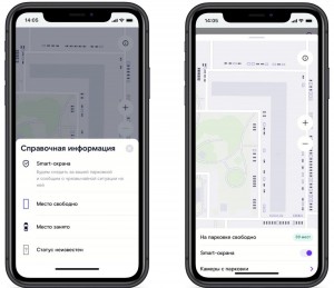 RTC_Свободные_парковки_2