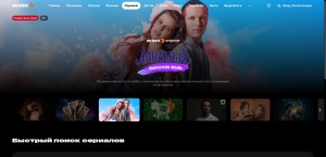 Wink_Ландыши_скрин