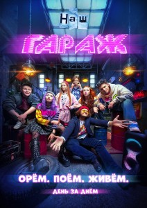 Wink_декабрь_001