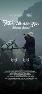 Wink_декабрь_002