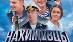 Что смотреть в декабре, чтобы согреться