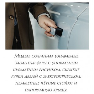 джейку трутнев 4