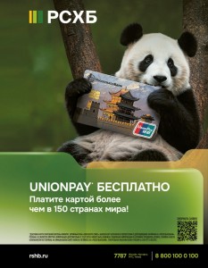 high_Страница_17