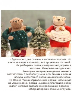 high_Страница_43-1