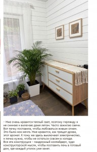 high_Страница_43-2