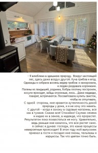 high_Страница_43-3