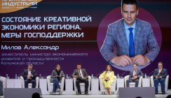 Креативному бизнесу — зеленый свет