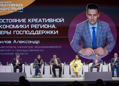 Креативному бизнесу — зеленый свет