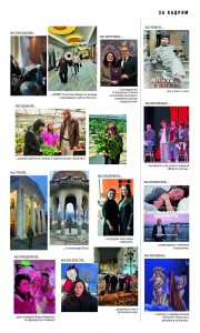 бэкстейдж сайт