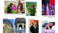 Как мы работали над номером 151