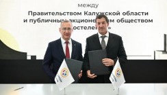 «Ростелеком» и Калужская область подписали соглашение о цифровом сотрудничестве на ПМЭФ-2026