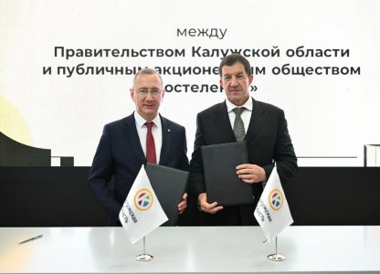 #htmlcaption_41905 «Ростелеком» и Калужская область подписали соглашение о цифровом сотрудничестве на ПМЭФ-2026