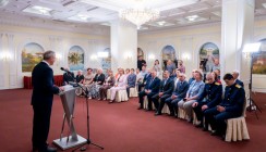 Высокое признание