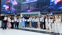Калужане в числе победителей всероссийского конкурса «Вместе в цифровое будущее»