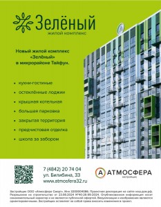 Личность_Калошина-Атмосфера6