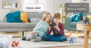 RTC_Камеры видеонаблюдения_3