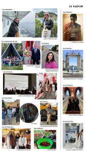 бэкстейдж лето 2026