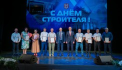 Калужский строитель – это звучит гордо