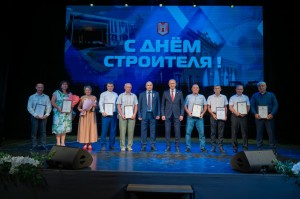 Строители-24