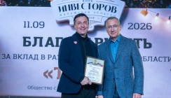 Ставка на Калугу