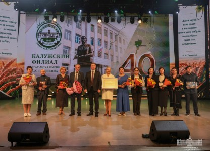 #htmlcaption_42177 Калужской «Тимирязевке» — 40!