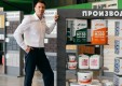 Сила команды