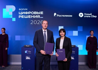 #htmlcaption_42167 «Ростелеком» и SberDevices добавят комфорта в современные отели