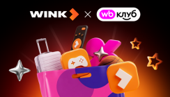 Wink вошел в подписку Wildberries