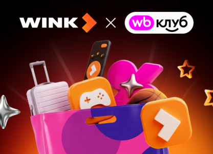 #htmlcaption_42225 Wink вошел в подписку Wildberries